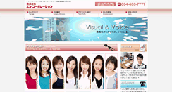 Desktop Screenshot of enctv.com
